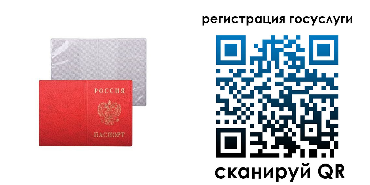 временная регистрация в квартире в Березниках