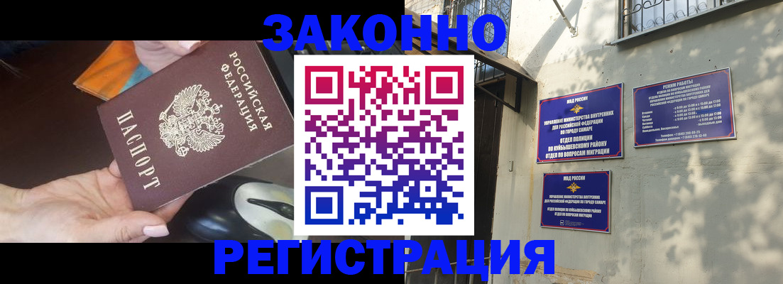 прописка для военкомата в Березниках