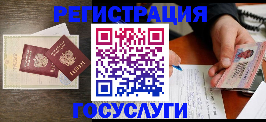 временная регистрация собственник в Березниках