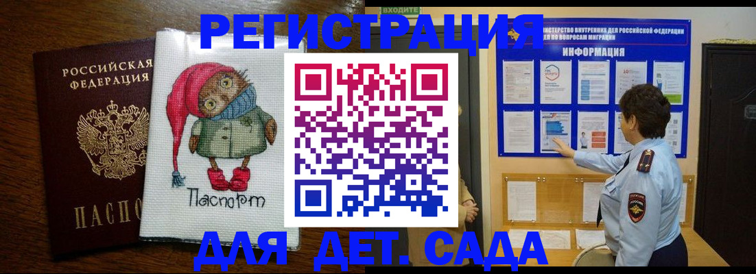 временная регистрация собственник в Березниках